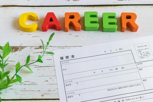 転職・キャリア
