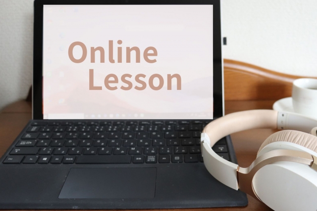 オンラインレッスン