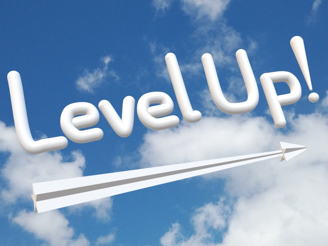 仕事・レベルアップ