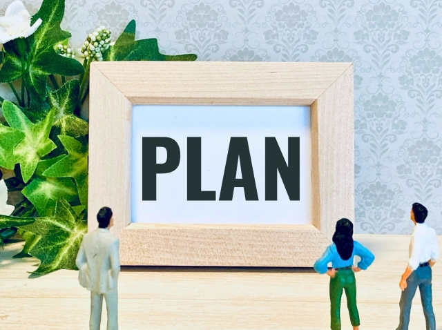 プラン