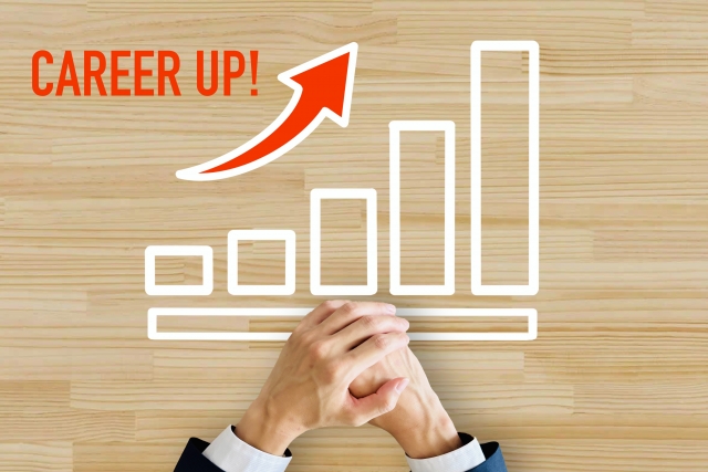 仕事・キャリアアップ