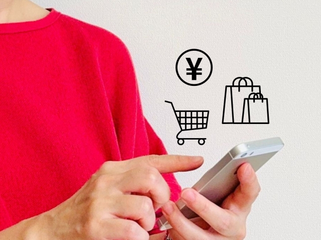 ネットショップ