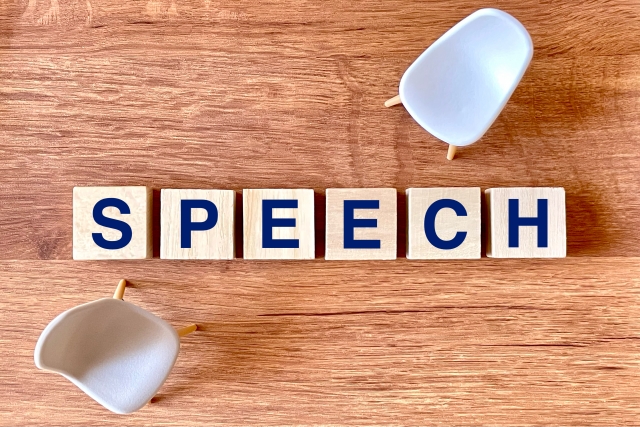 スピーチ